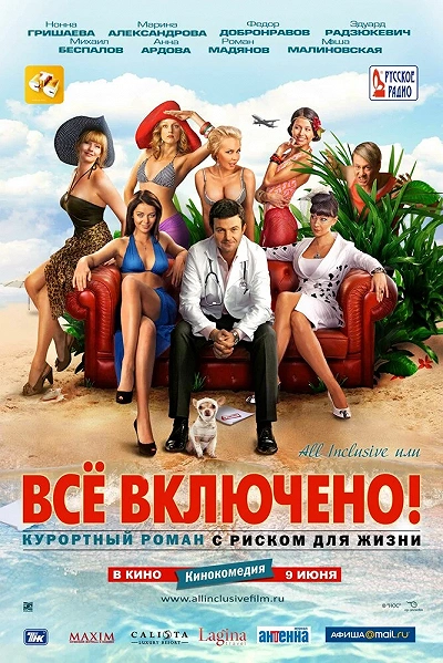 фон