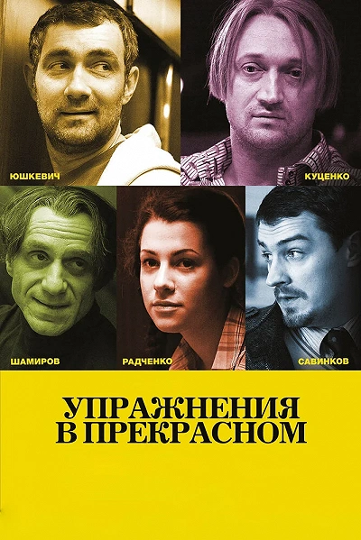 фон