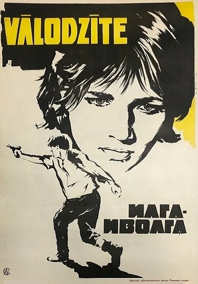 фон