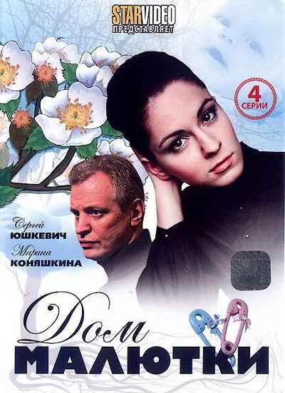 фон