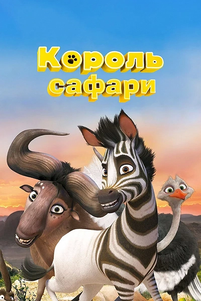 фон