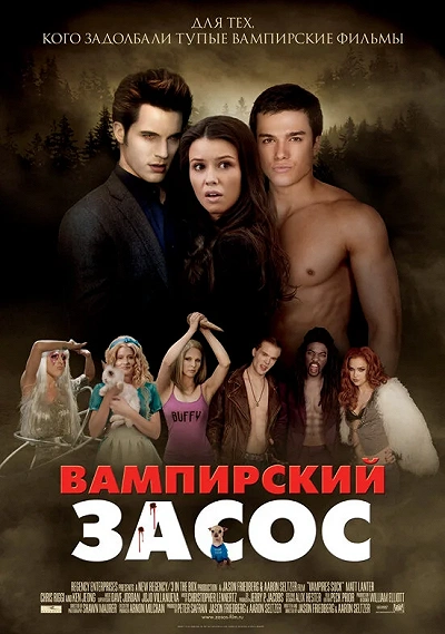 фон