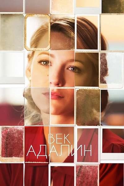 фон