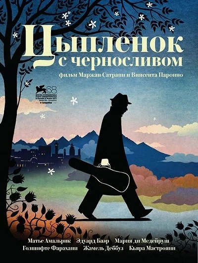 фон