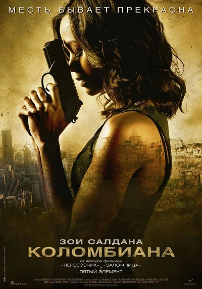 фон