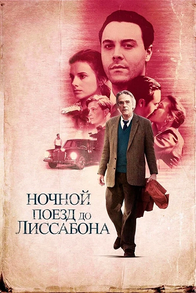 фон