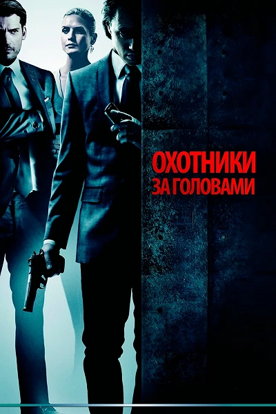 фон