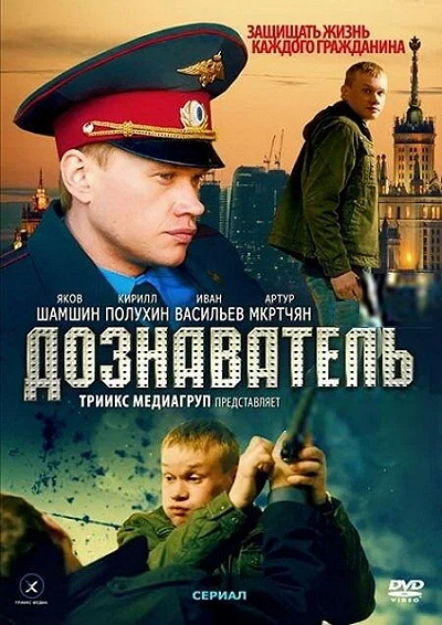 фон