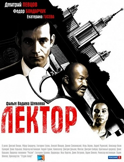 фон