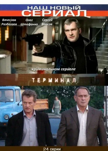 фон