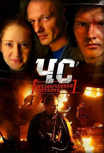 фон
