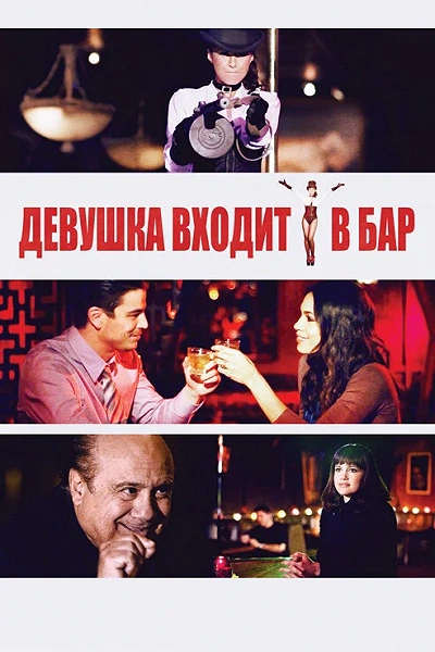 фон