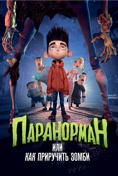 фон