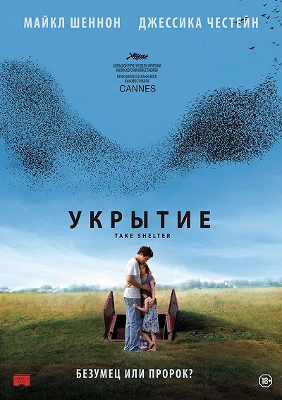 фон