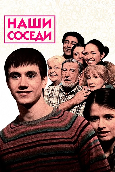 фон