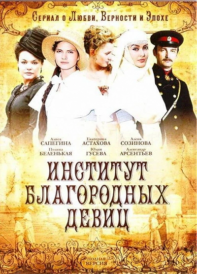 фон