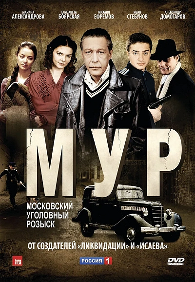 фон