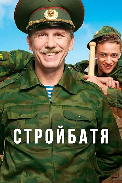 фон