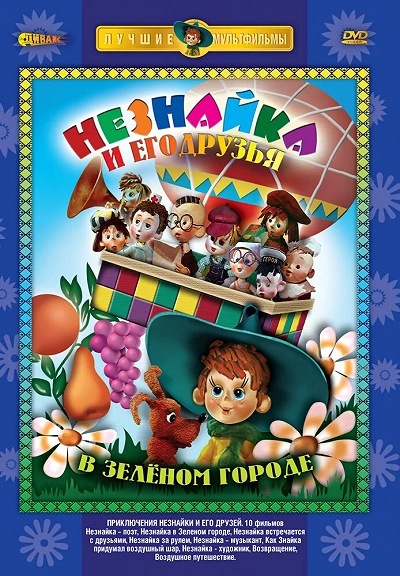 фон