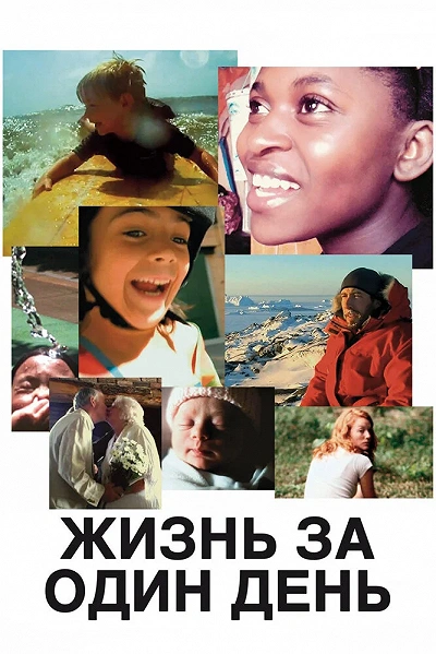 фон