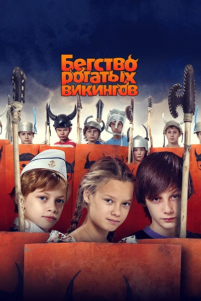 фон