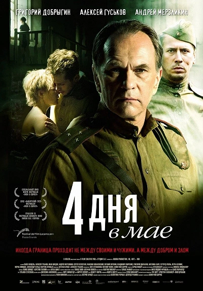 фон