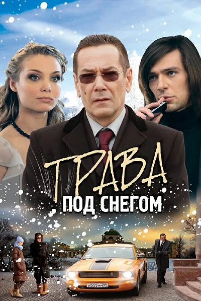 фон