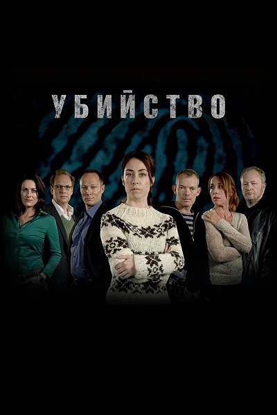 фон