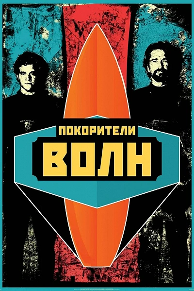 фон
