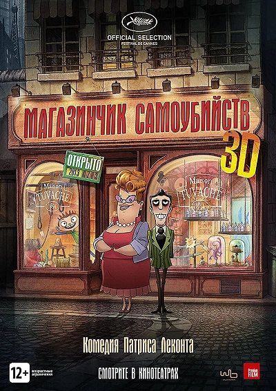 фон