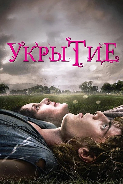 фон
