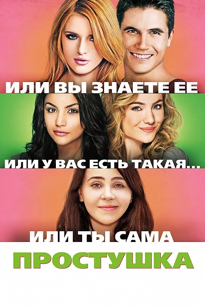 фон