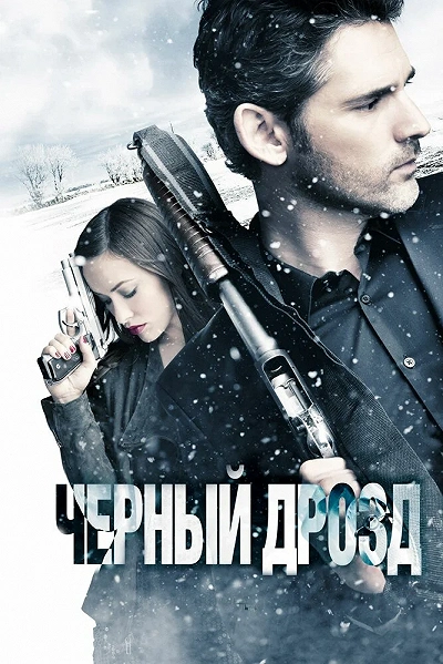 фон