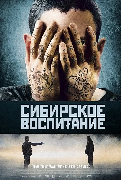 фон