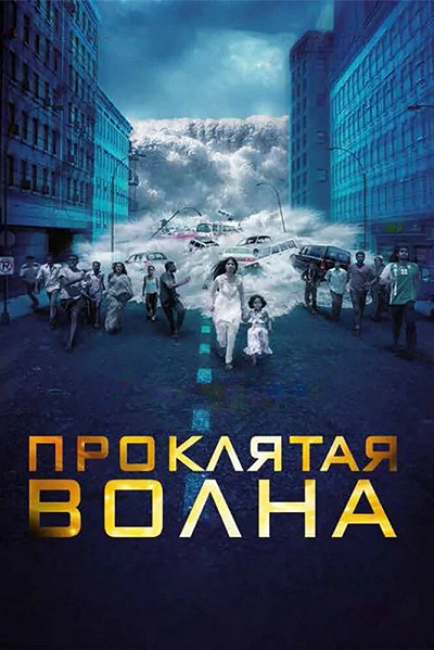 фон