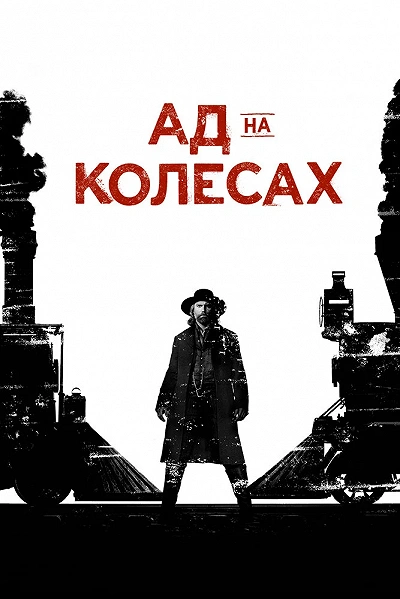 фон
