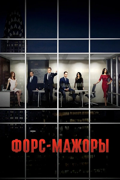 фон