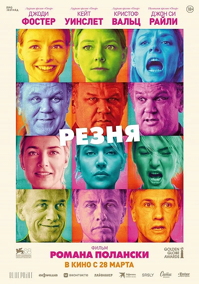 фон