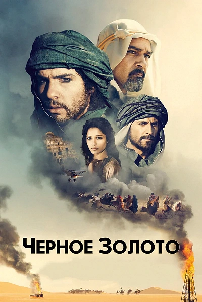 фон