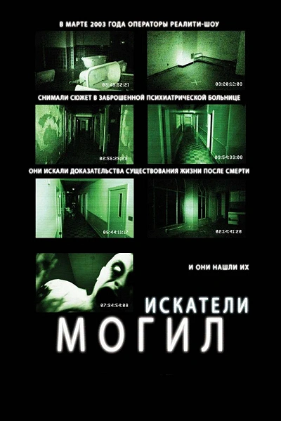 фон