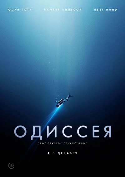 фон