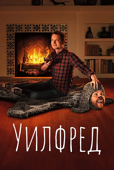 фон