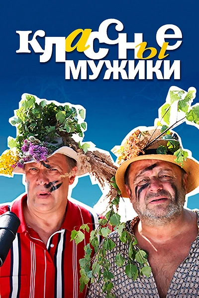 фон