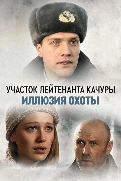 фон