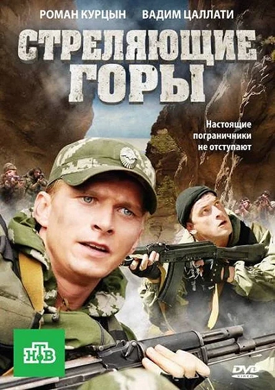 фон