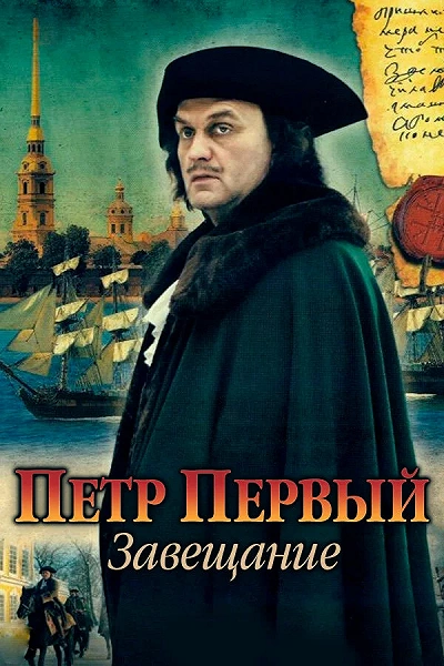 фон