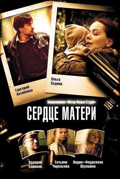фон