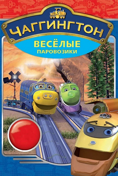 фон
