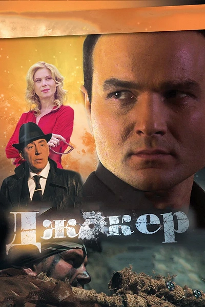 фон