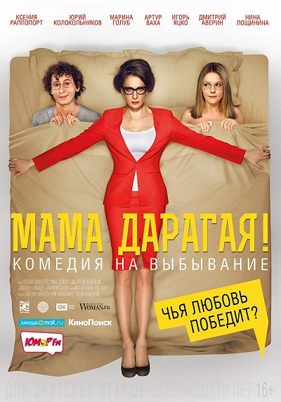 фон
